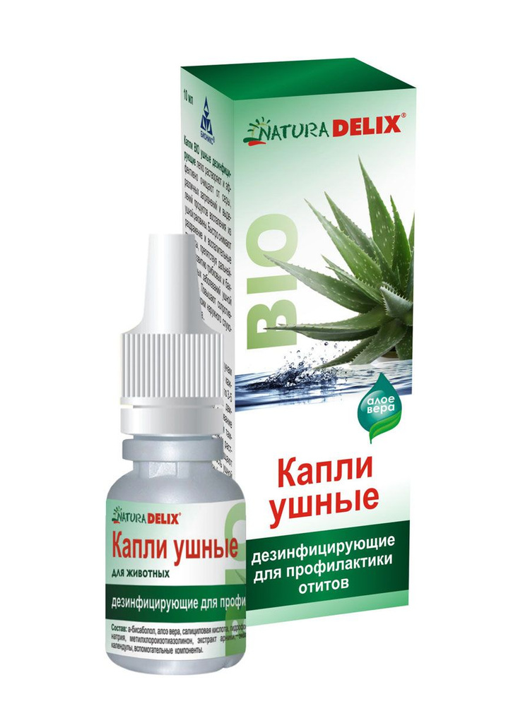 DELIX NATURA BIO капли ушные дезинфицирующие и профилакт. Отитов  #1