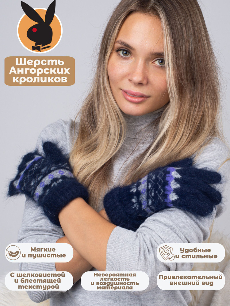Перчатки Artpunch #1