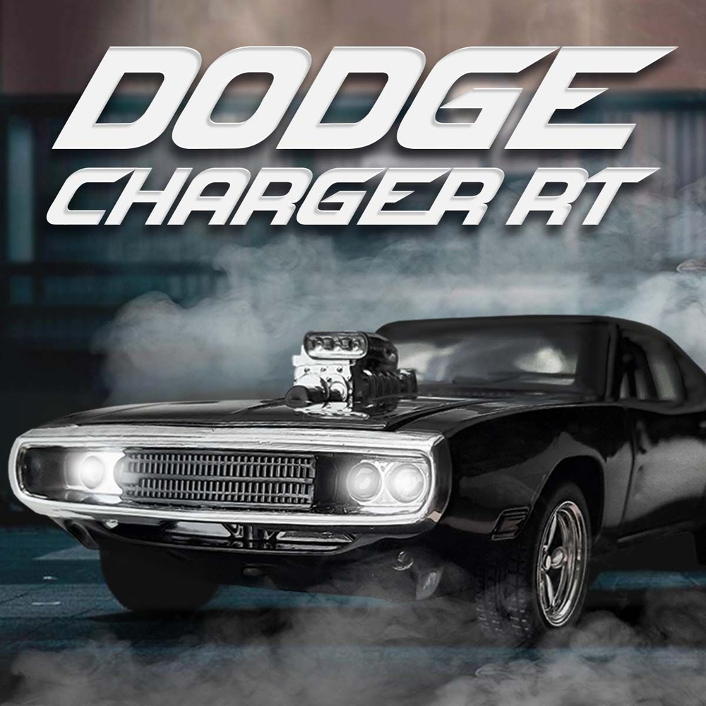 WiMi, Коллекционная гоночная машинка Dodge ChargerRT в металлическом корпусе, реалистичные модели с инерционным #1