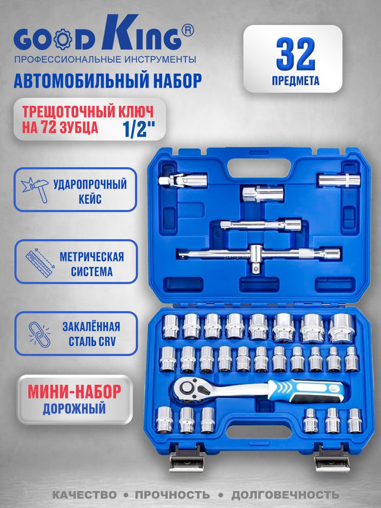 Шарнир карданный р1 010