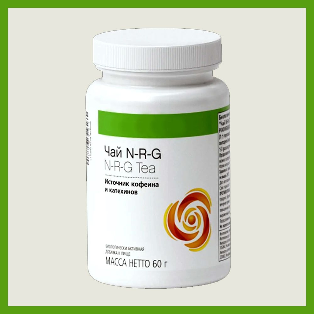 Чай N-R-G Гербалайф - купить с доставкой по выгодным ценам в интернет ...