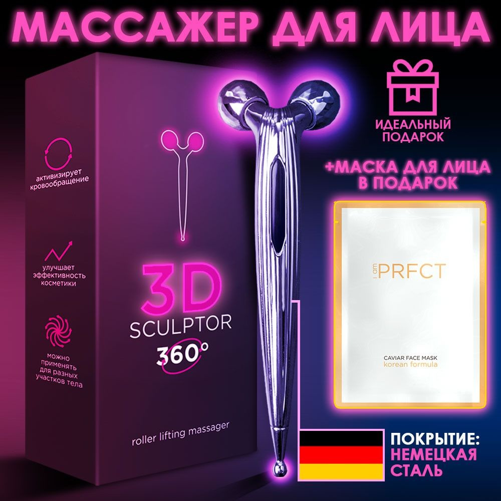 Массажный роллер купить по низкой цене с доставкой в интернет-магазине ...