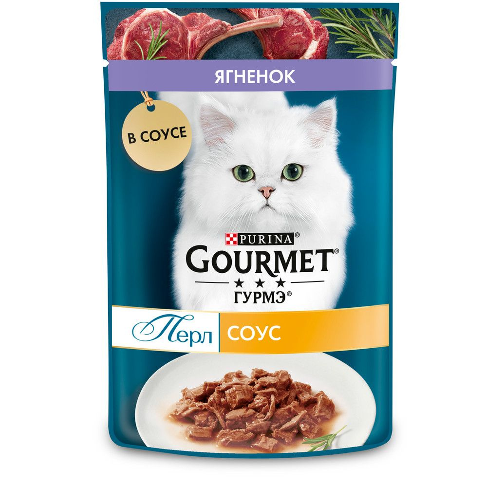 Влажный корм Gourmet Perle пауч для кошек с ягненком (кусочки в соусе ...