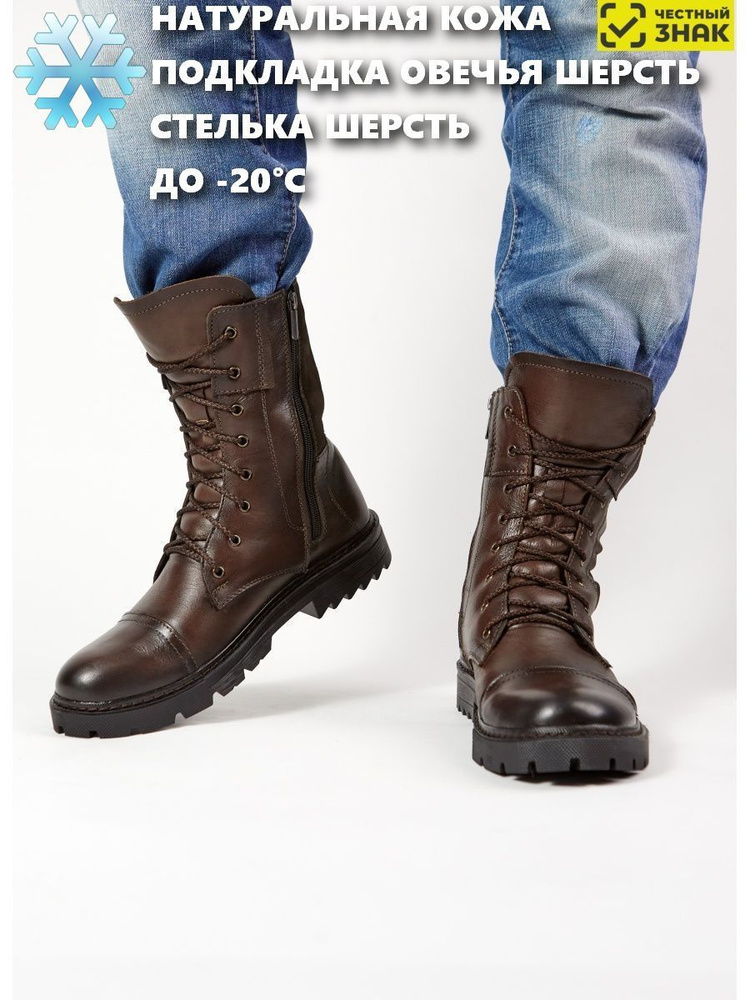 Берцы Kumman - купить с доставкой по выгодным ценам в интернет-магазине ...