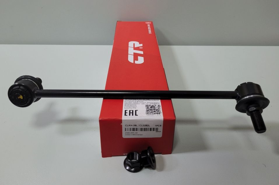 Стойка стабилизатора переднего левая для Хендай Гранд Старекс 2007 ...