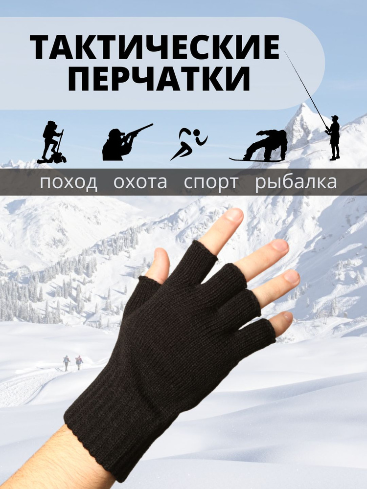 Перчатки Перчатки, 1 пара #1