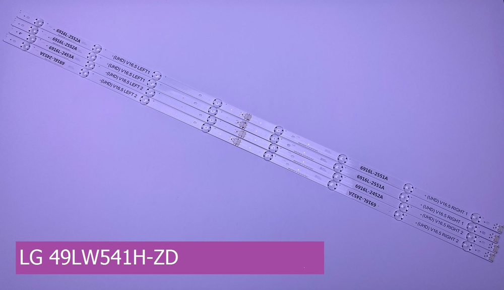 Подсветка для LG 49LW541H-ZD #1