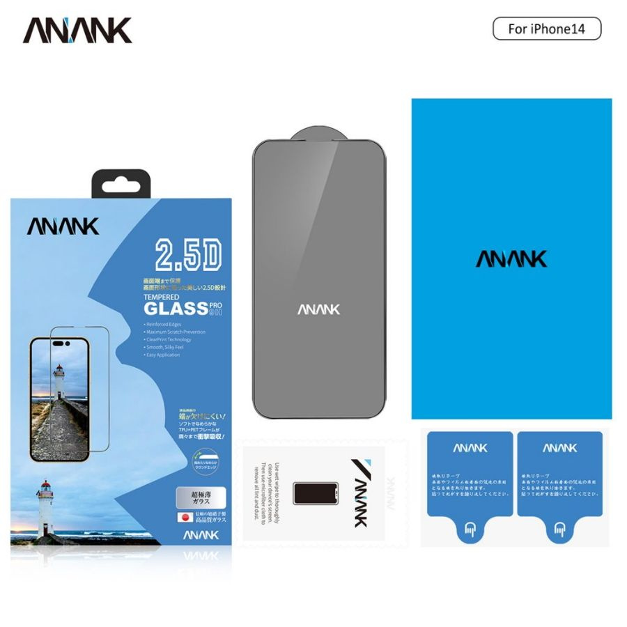 Защитное стекло ANANK 2.5D Reinforced Edge for iPhone 14 6.1"/13 6.1"/13 Pro 6.1" #1