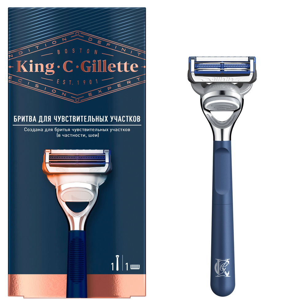 Бритвенный станок Gillette King C. Gillette для чувствительных участков, с 1 сменной кассетой  #1