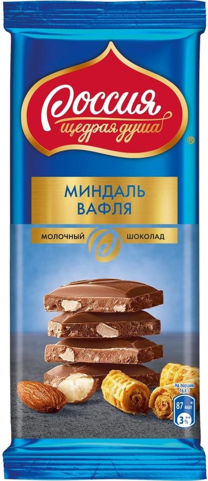 Шоколад Россия - щедрая душа молочный с миндалем и вафлей 82г х 2шт  #1