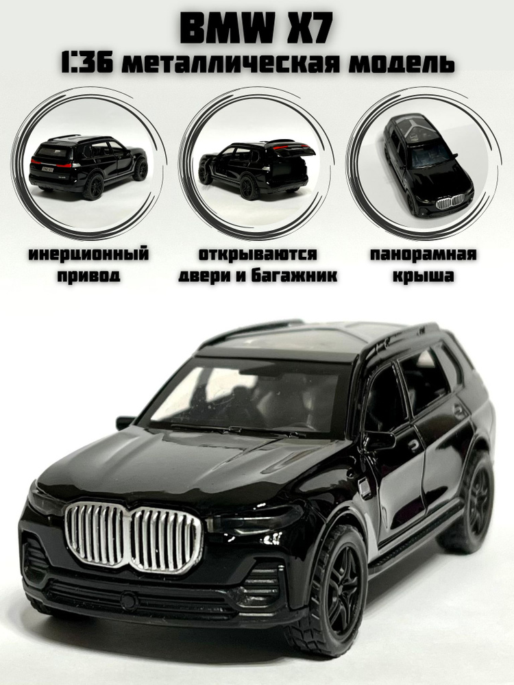 Машинка #1