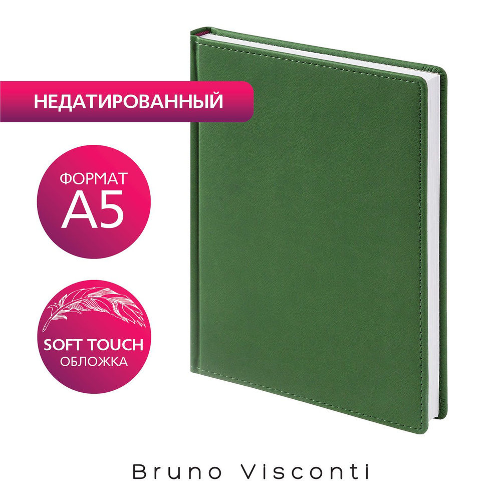 Блокнот для записей Bruno Visconti Velvet в линейку зеленый / ежедневник  недатированный А5 / записная книжка - купить с доставкой по выгодным ценам  в интернет-магазине OZON (795808896)