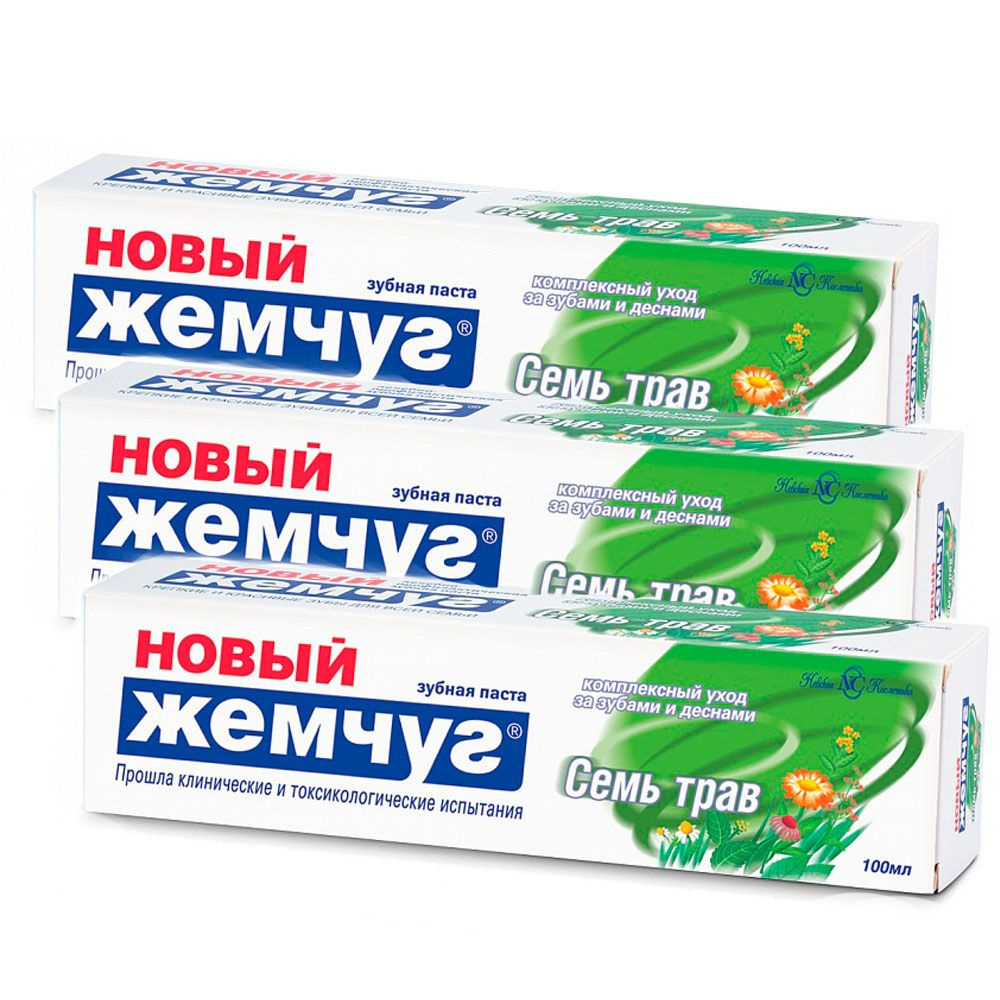 Зубная паста Новый Жемчуг Семь трав 100мл (3шт) - купить с доставкой по ...