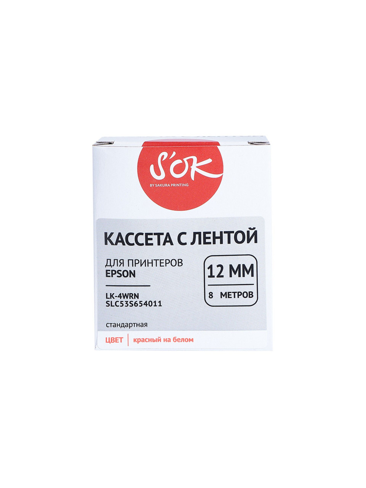 Кассета с лентой S'OK SLC53S654011 стандартная (Epson LK-4WRN - C53S654011 ) красный на белом 12 мм 8 #1