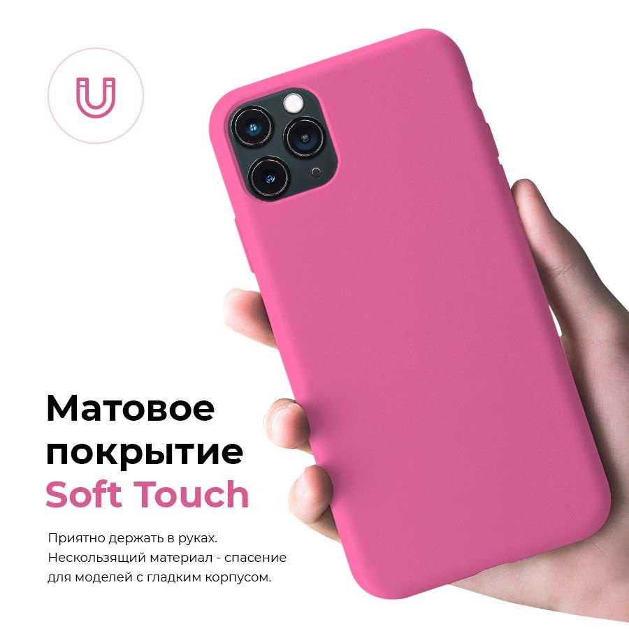 Противоударный силиконовый чехол на Айфон 11 Pro Max / Silicone Case iPhone  11 Pro Max Розовый - купить с доставкой по выгодным ценам в  интернет-магазине OZON (306925501)