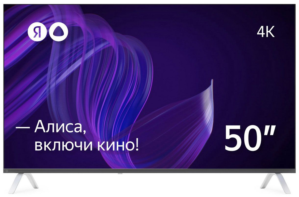 Яндекс Телевизор Умный телевизор с Алисой 50 50" 4K UHD, черный  #1