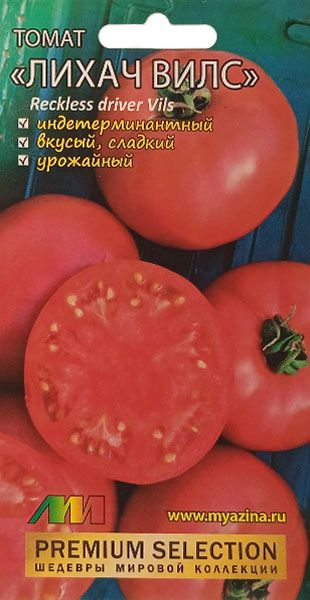 Семена Томат "Мязина Л.А." Лихач Вилс 5шт #1