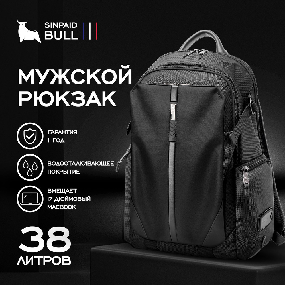 Рюкзак - купить с доставкой по выгодным ценам в интернет-магазине OZON ...