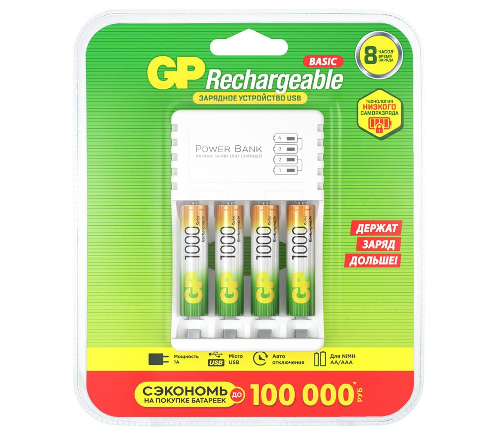 Зарядное устройство для аккумуляторных батареек GP - купить по выгодной ...