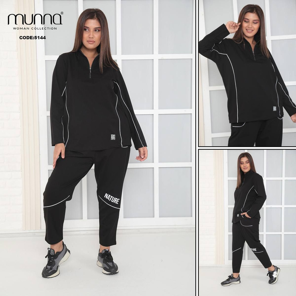 Костюм спортивный munna WOMAN COLLECTION Базовая #1