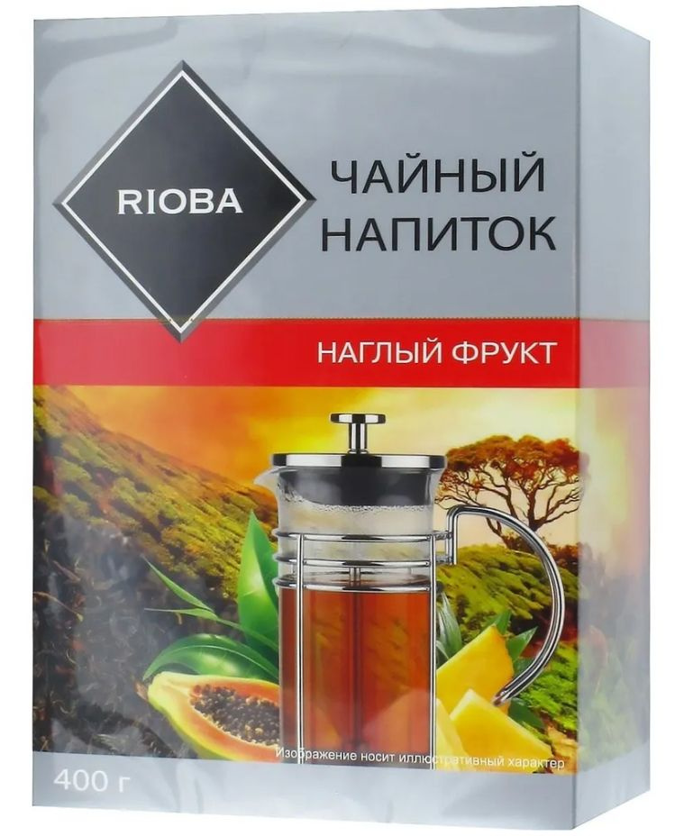 Чайный напиток Наглый фрукт Rioba, 400 г #1