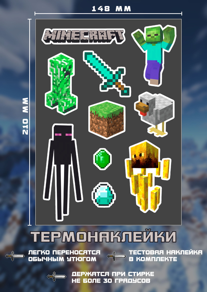 Декорация TNT Party! 165x190см в стиле Майнкрафт, декор, украшение