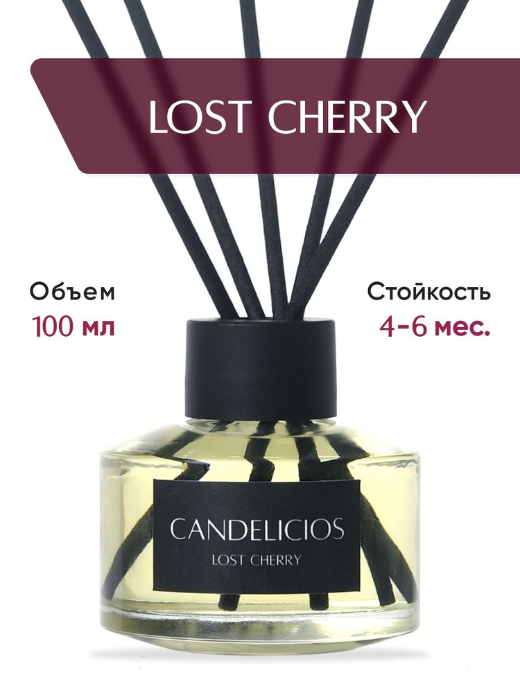 Диффузор для дома Candelicios LOST CHERRY+ 5 фибровых палочек, 100 мл./цветочный аромат  #1