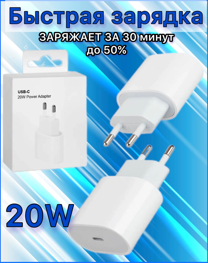 Сетевое зарядное устройство KZaryad, 5 Вт, USB Type-C, Quick Charge 3.0 -  купить по выгодной цене в интернет-магазине OZON (766798810)