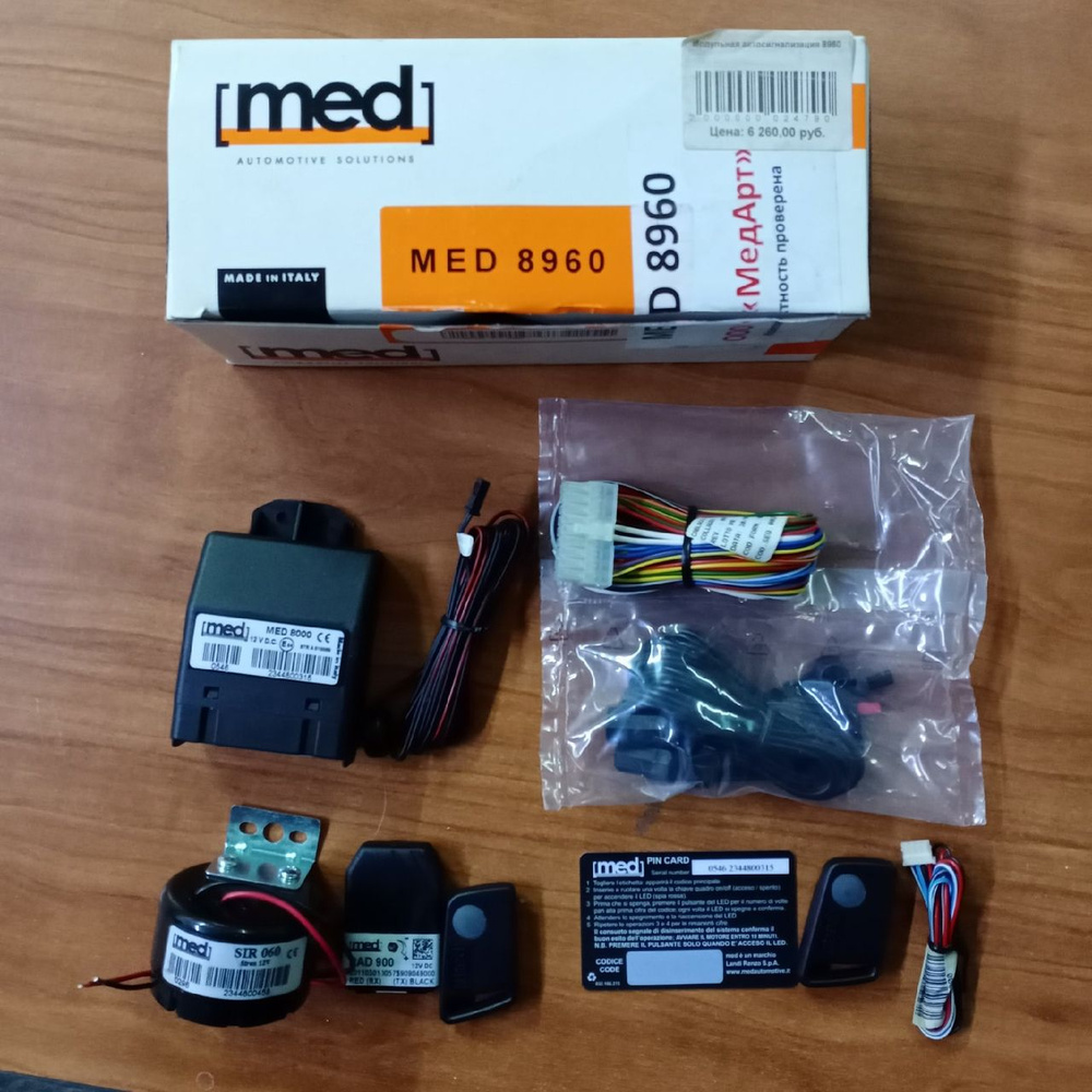 med-8960