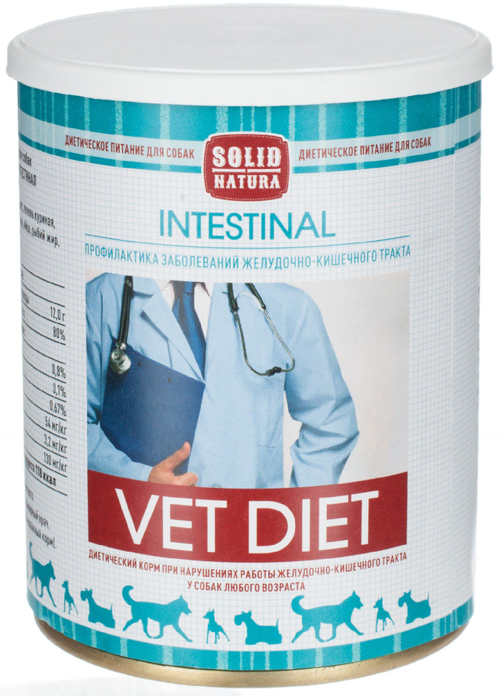 Корм Solid Natura Vet Diet Intestinal (консерв.) для собак, профилактика заболеваний ЖКТ, 100 г x 8 шт #1