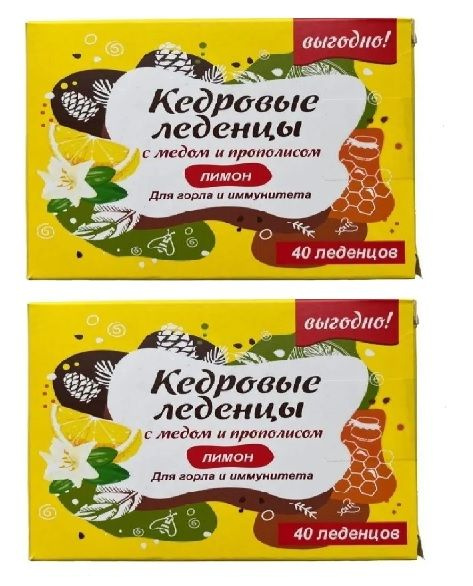 Леденцы Радоград, кедровые для горла и иммунитета с медом и прополисом 80 штук  #1