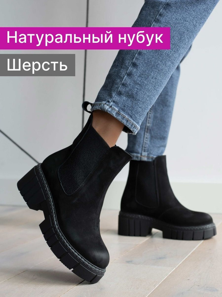 Ботинки Reversal #1