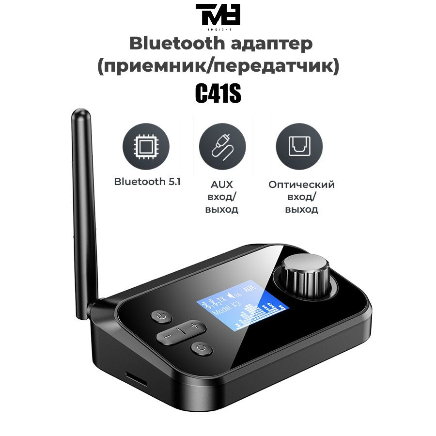 Подборка Bluetooth APT-X аудиоресиверов с Aliexpress