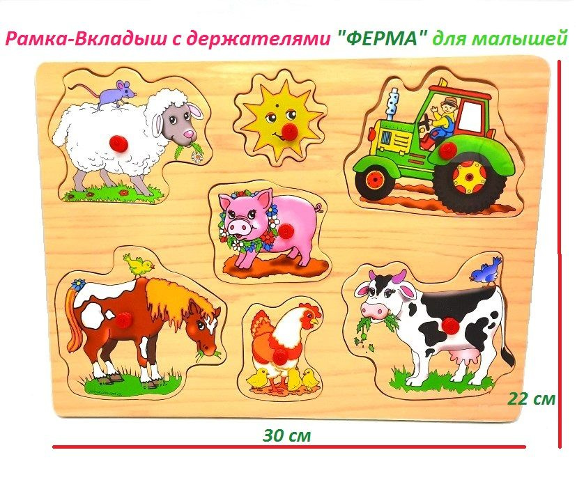 Пазл #1