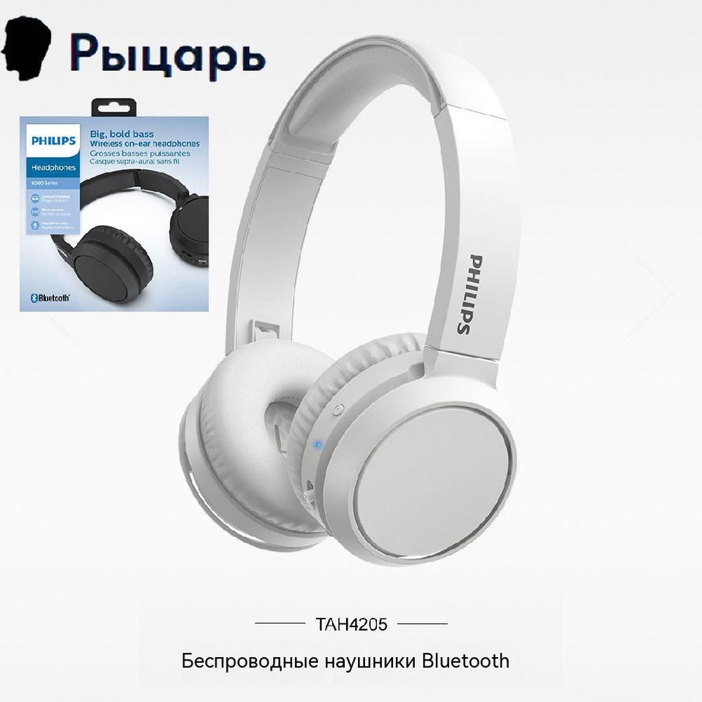 Наушники Вкладыши Philips Philips- TAH4205-W - купить по доступным ...