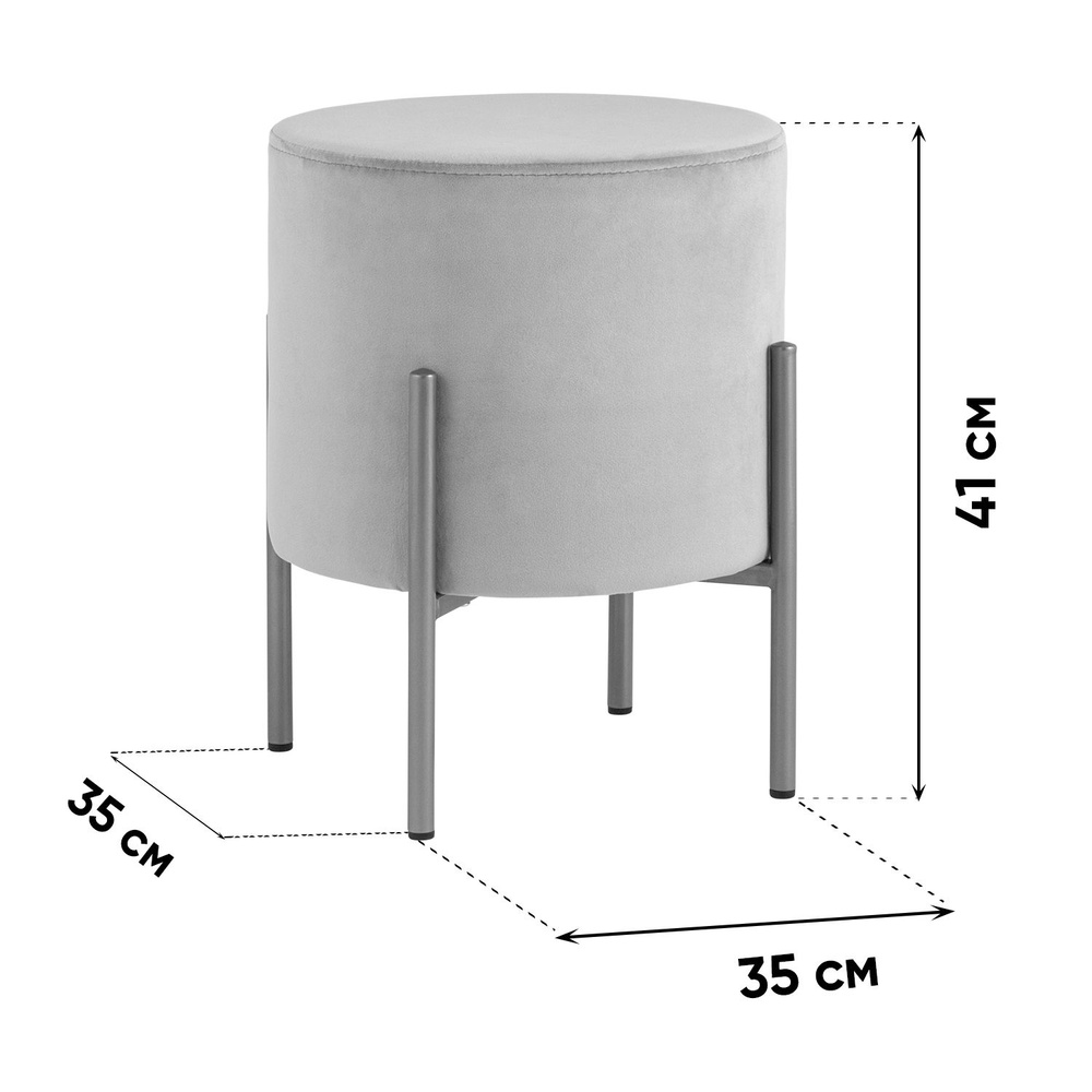 Stool Group Пуф, Велюр искусственный, 35х40.5х41 см #1