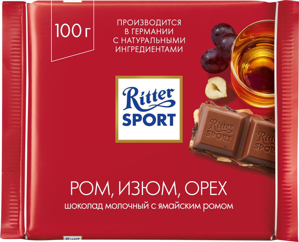 Шоколад RITTER SPORT Молочный с лесным орехом, ромом и изюмом, 100г / Шоколадка, сладкое к чаю и кофе #1