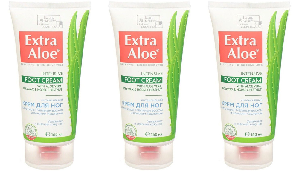 Vilsen Интенсивный крем для ног Dermo-cream, серии Extra Aloe, 160 мл, 3 шт  #1