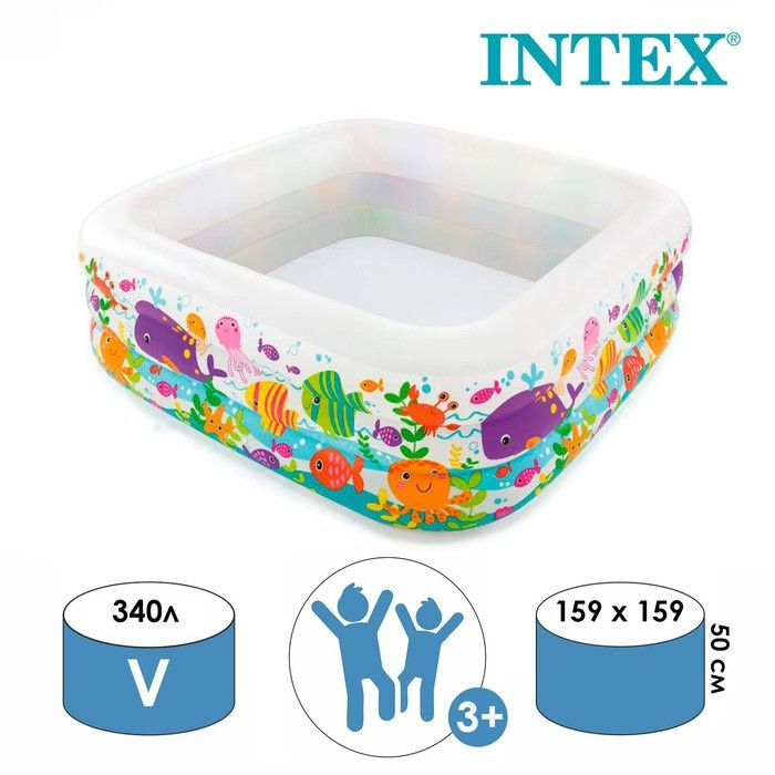 Intex, Бассейн надувной, Аквариум, 159х159х50 см, от 3 лет #1