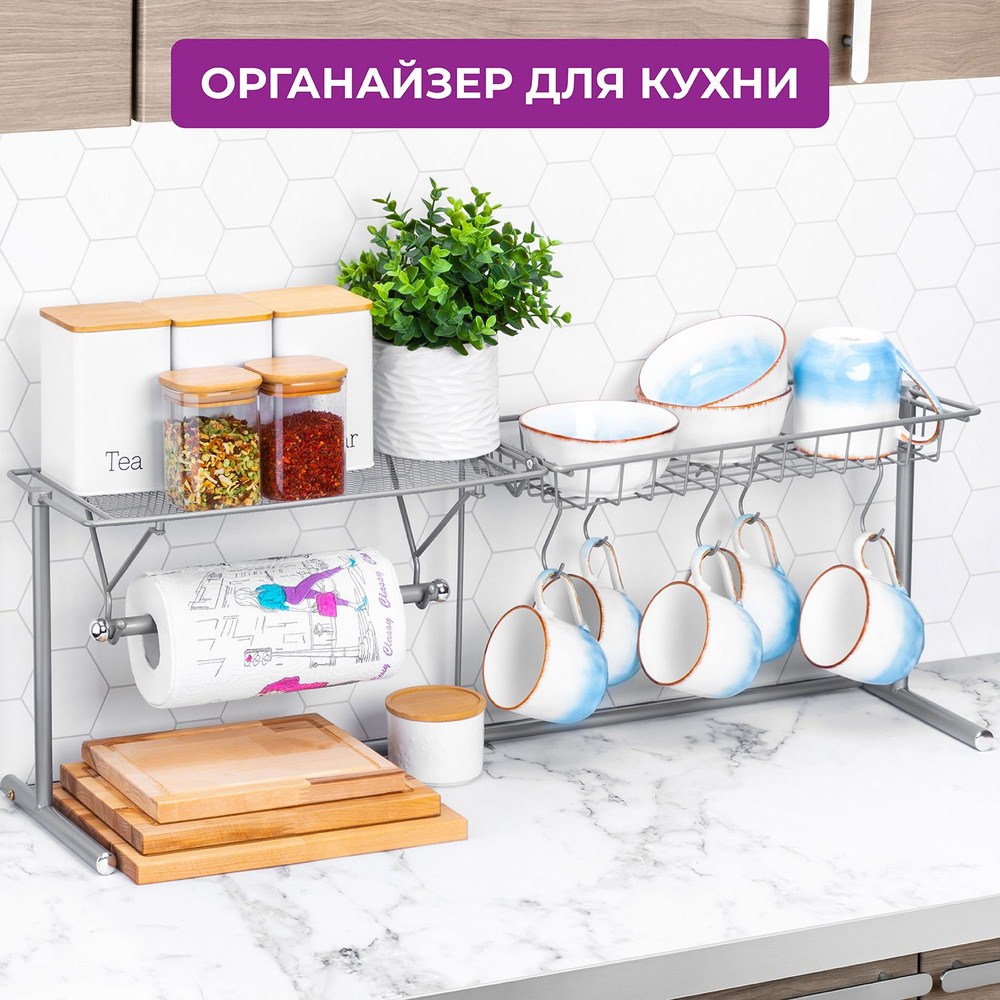 Навесные полки для кухни озон