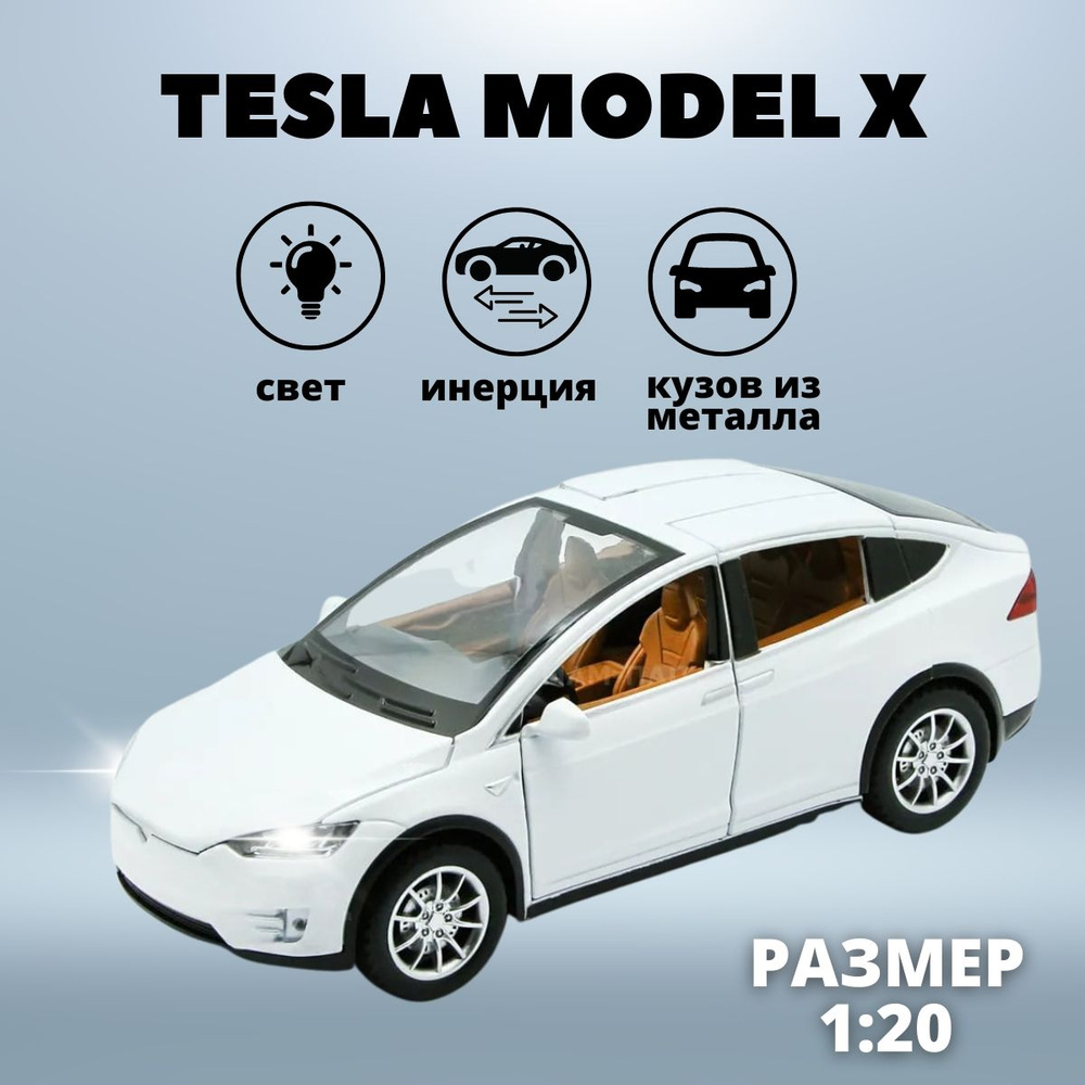 Tesla model x clearance diecast model