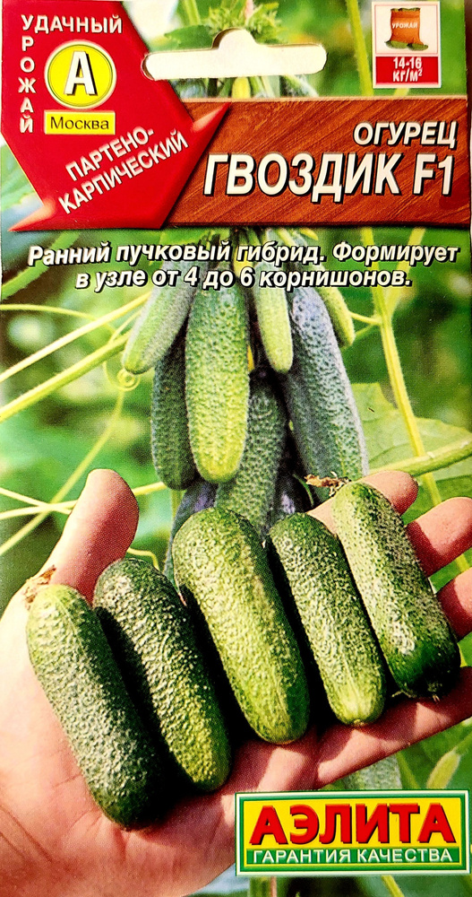 Гавриш Семена #1