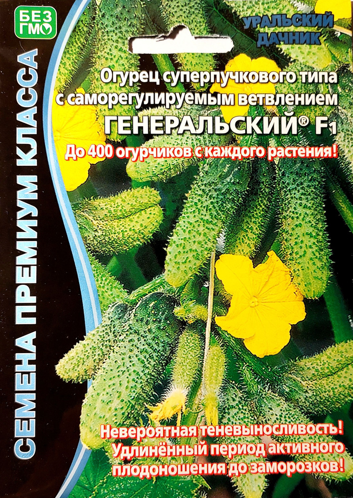 Гавриш Семена #1