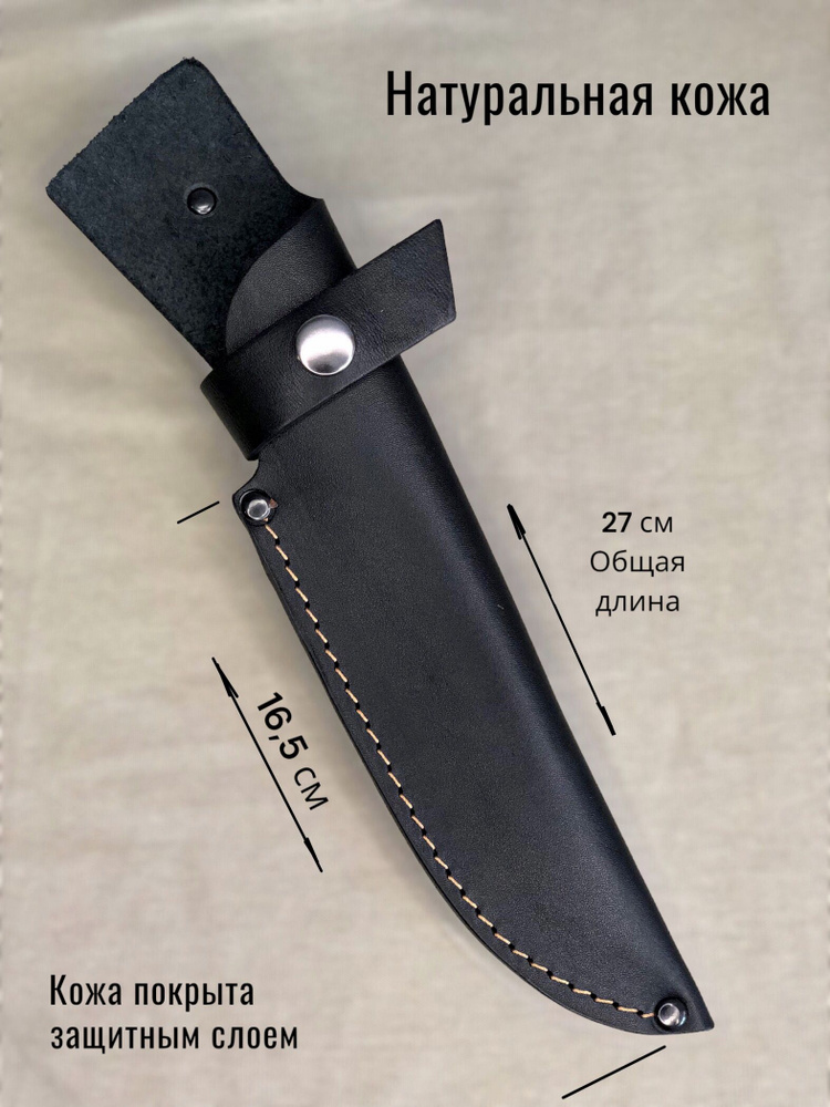 Фирменный чехол с боковой молнией для складного ножа Rezat.Ru, кожа, Россия