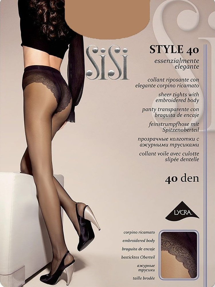 Колготки Sisi, 40 ден #1