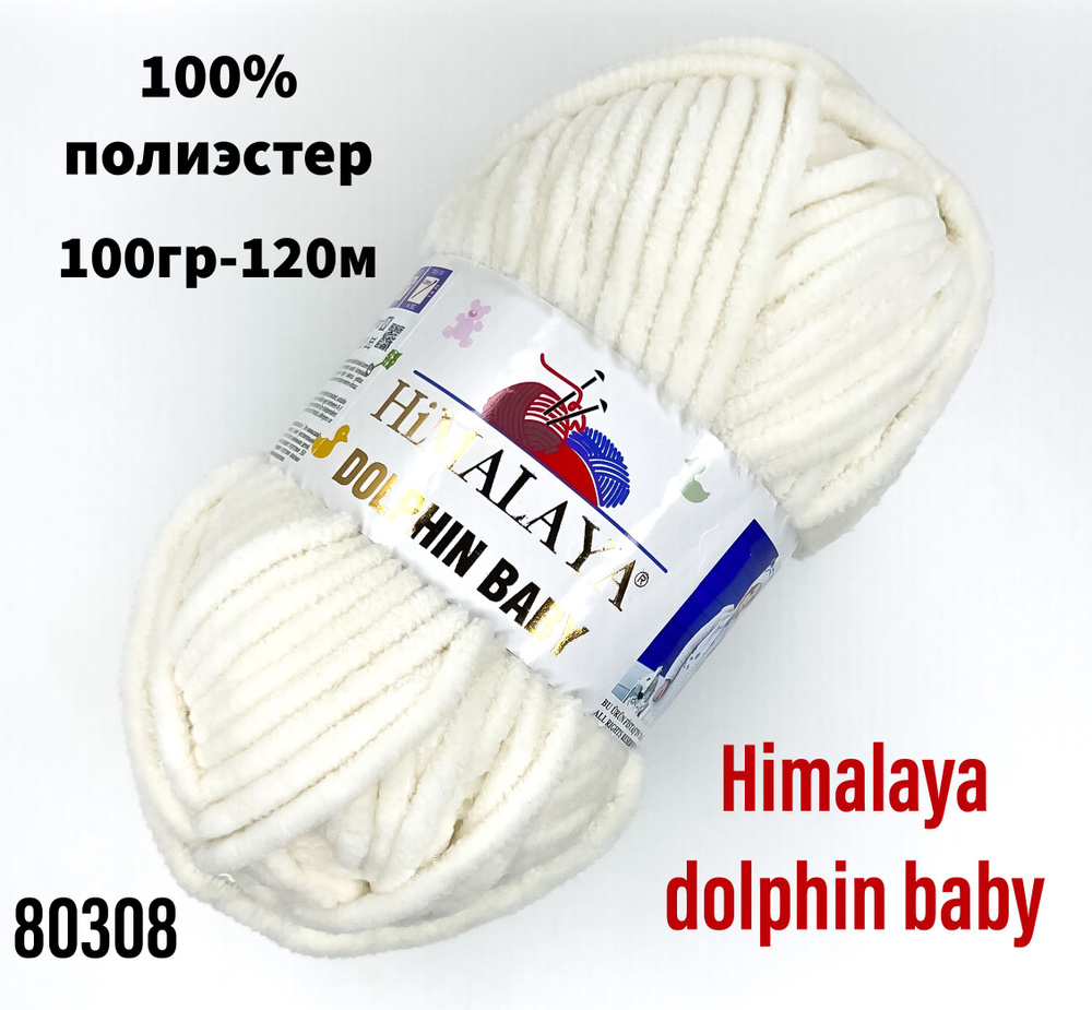 Dolphin Star Himalaya — Каталог