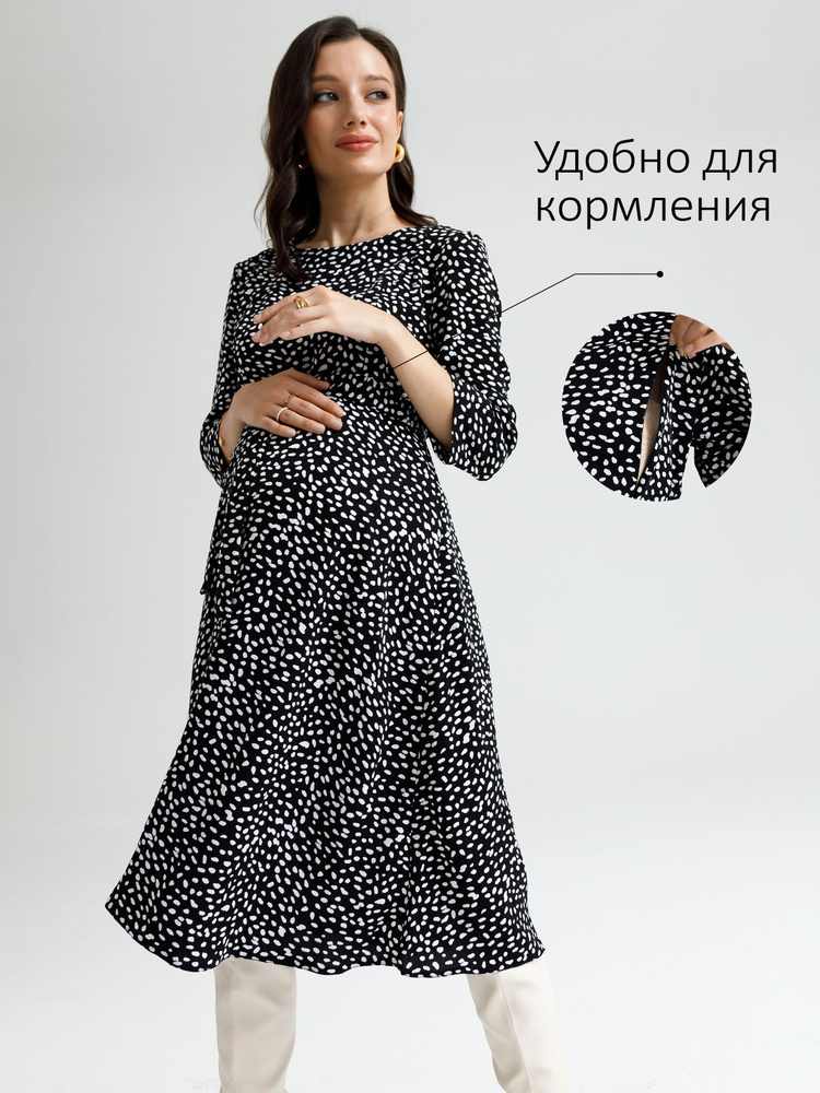 Платье I Love Mum Новая коллекция #1