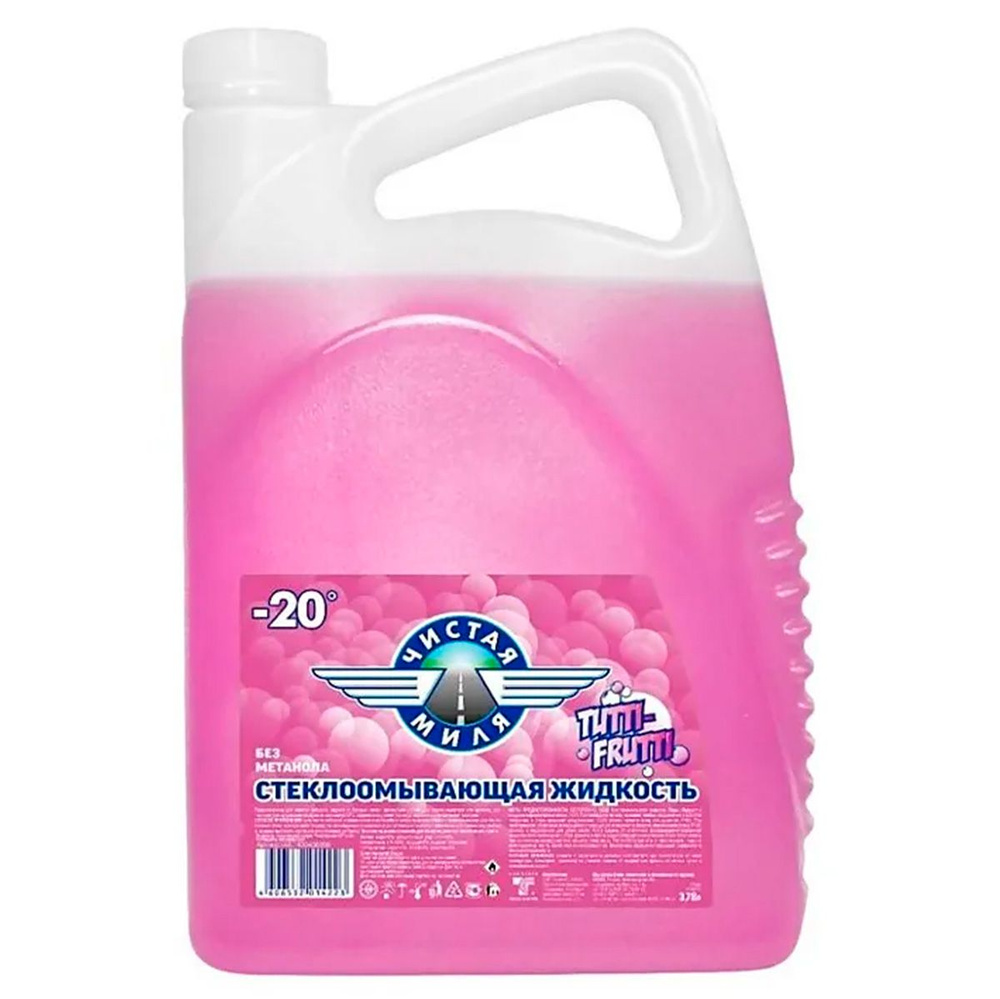 Жидкость стеклоомывателя ЧИСТАЯ МИЛЯ, -20C, тутти-фрутти, 3,78 л ...