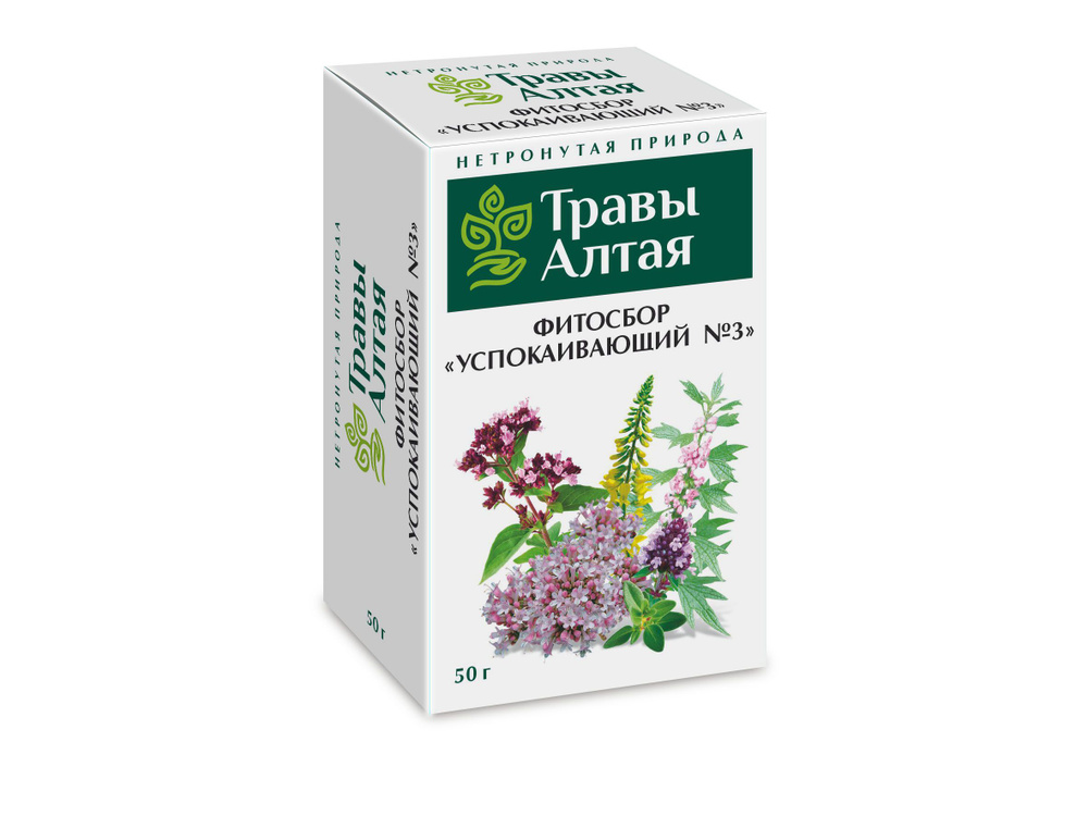 Успокоительный сбор №3 серии Алтай 50 г x1 — купить в интернет-аптеке ...