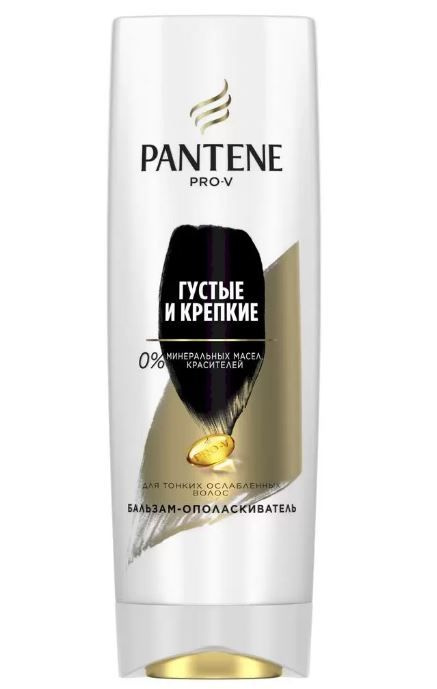 Pantene Pro-V Бальзам-ополаскиватель для волос Густые и крепкие, 360 мл  #1